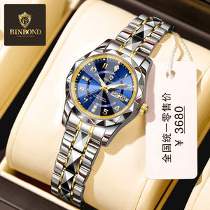 นาฬิกาข้อมือ Binbond 6632 B6632 รุ่นหรูหราสำหรับสุภาพสตรี กันน้ำ เรืองแสง พร้อมเข็มควอตซ์ สำหรับผู้ชาย ผู้หญิง คู่รัก นาฬิกาคู่ - Product Image 2