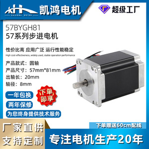 Motor paso a paso híbrido Nema 57 36V 2 fases para equipos de automatización, alto torque, resistente al calor - Product Image 3