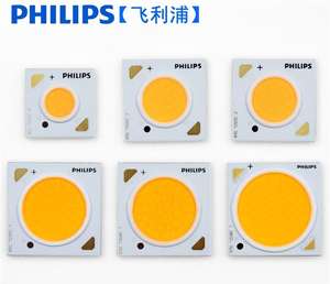 PHILIPS CertaFlux SLM C 1202 L09 1515 G2 500lm-6000lm Blanco Cálido/Natural/Frío COB LED 8-12W Ra80/90 Garantía de 3 Años - Product Image 4