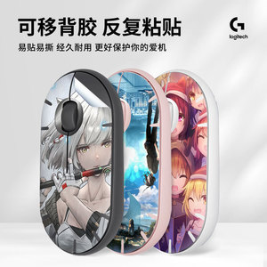 Logitech Pebble <b>Mouse</b> Skin Pet Material Anime Design Protective Sticker For Wireless <b>Mouse</b> - Product Image 1