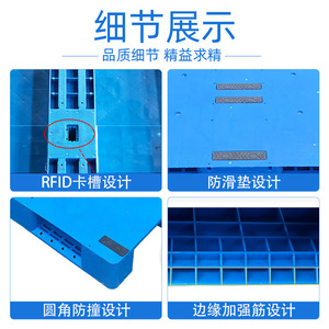 Palette en plastique 1200x1000x100mm, entrée 4 voies, charge statique 4000kg, charge dynamique 2T, utilisation en entrepôt - Product Image 3