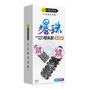 Condones Meleon Exploding Beads, Paquete de 2, Transparentes, de TPE, Cubre Glándulas Masculinas, Juguete Sexual Vibrador con Garantía de 5 Años, Silencioso 50dB - Product Image 3