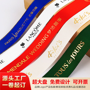 Customized <b>Packaging</b> Ribbons Satin 100 Yards With Custom Logo For Gift Box Decoration - Product Image 2