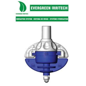 <span class=keywords><strong>Tête</strong></span> d'arrosage de serre inversée Vibronet Netafim - Product Image 4