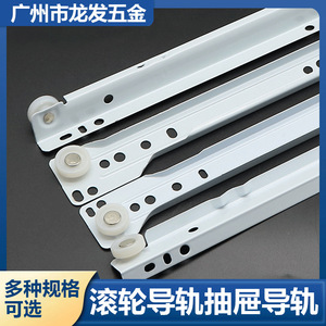 Rieles de Acero Silenciosos de Dos Secciones Longfa para Armarios de Almacenamiento - Product Image 5