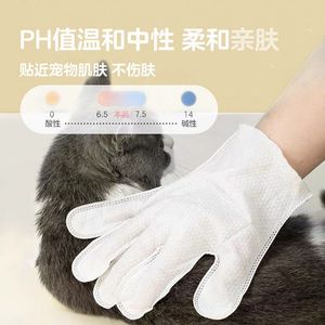 Pet Cleaning Gloves Fiber Deep Cleaning For <b>Dog</b> <b>Bath</b> Wipes 500 Pcs - Product Image 2