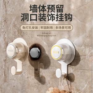 Ganchos Decorativos para Cubrir Orificios, Color Blanco Puro, Gris Metálico, ABS, Montaje en Pared, para Tuberías y Orificios de Aire Acondicionado - Product Image 1