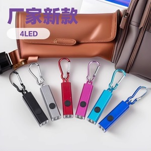 <b>GAMING</b> LED Flashlight 4LED Aluminum Alloy Keychain Mini <b>Light</b> For Hiking Camping Daily Use - Product Image 2