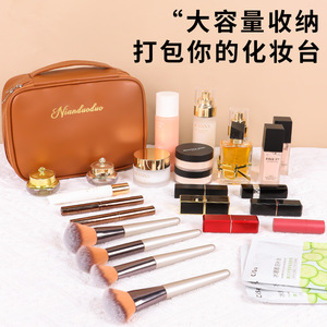 กระเป๋าเครื่องสำอาง Nianduoduo หนัง PU ความจุขนาดใหญ่ พกพาสะดวก พร้อมหูหิ้วนุ่ม สำหรับจัดเก็บที่บ้าน - Product Image 5