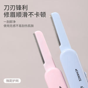 Lmltop – tondeuse à sourcils en acier inoxydable, micro-lame avec filet de protection pour une mise en forme précise, rose et bleu - Product Image 1