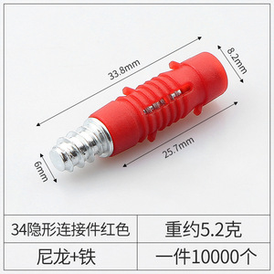 ตัวยึดเฟอร์นิเจอร์พลาสติกแบบออลอินวันสำหรับตู้เสื้อผ้าและเตียงนอนพร้อมชิ้นส่วนเชื่อมต่อที่ซ่อนอยู่ - Product Image 3