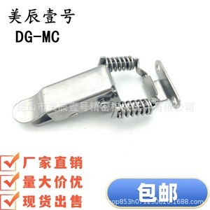 DG-MC Stainless Steel <b>Door</b> Catch Industrial <b>Spring</b> Clamp Durable For Cabinet Panel Fixing - Product Image 4