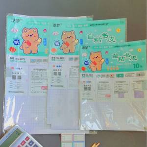 Auto-adhésif Sac Couverture Élève Dessin Animé Transparent Étanche Livre <span class=keywords><strong>Film</strong></span> 16K Manuel Givré Nom Pâte Bao Shu Papier En Gros - Product Image 3