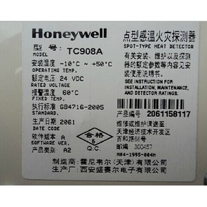 เครื่องตรวจจับไฟแบบจุดฮันนี่เวลล์ สมาร์ทพอยท์ รุ่น TC908A-ของใหม่และของแท้ - Product Image 2
