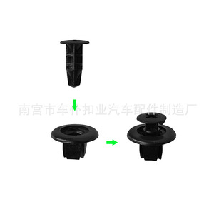 Clips de fixation pour garniture de porte Smooth Sailing B83 pour Toyota Highlander RAV4 Corolla - Product Image 4
