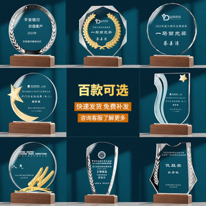 Personnalisation de trophées en cristal RZ avec gravure de logo, base en métal pour récompenses, plaques d'équipe, cadeaux d'affaires - Product Image 4