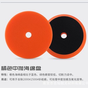Disco de esponja para pulir de 5 pulgadas, rueda de encerado para detalles de automóviles, acabado de espejo - Product Image 5
