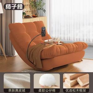 LE Simple Modern Pine Lazy Rocking <b>Chair</b> Moon Lounge <b>Chair</b> Bedroom Balcony Adult Single Plush Soft Bed - Product Image 5