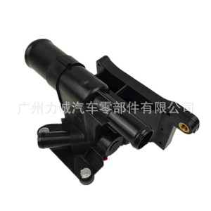 Mangueras de Refrigerante Compatibles con Interfaz de Radiador 6S4Z8K556A 6S4G8K556AA para Ford 2.5 Kuga con Interfaz de Manguera Superior del Tanque de Agua - Product Image 1