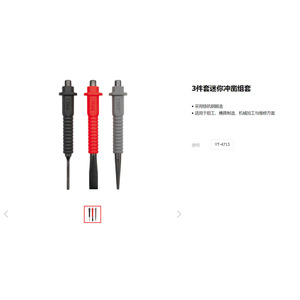 ชุดสิ่วเย็นเยียร์ตัว 3 ชิ้น ปลายตรง สำหรับงานโลหะอุตสาหกรรม YT-4711 - Product Image 4