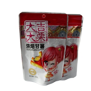 Venta al por Mayor de <span class=keywords><strong>Castañas</strong></span> Asadas Secas, 100% Orgánicas, <span class=keywords><strong>con</strong></span> Garantía de Calidad - Product Image 5