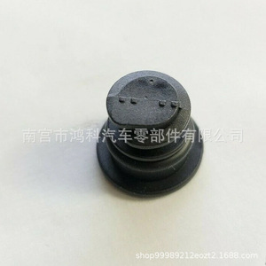 Audi A4 Volkswagen Oil Pan Drain <b>Plug</b> 06L103801 Nylon <b>Replacement</b> For EA888 Engine - Product Image 1