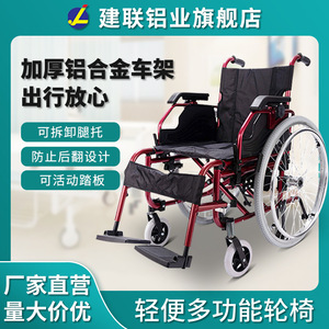 Fauteuil roulant en alliage d'aluminium avec roues arrière pneumatiques de 24 pouces, accoudoirs et repose-pieds pliables pour personnes âgées et handicapées - Product Image 4