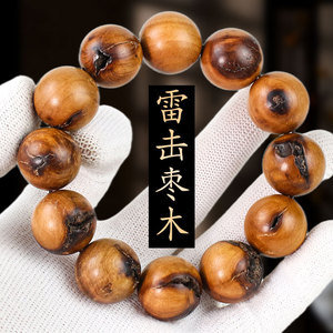 Pulsera de madera de jujube con efecto rayo, 20mm, 12 cuentas, joyería religiosa para hombre, coleccionable, hecha a mano, forma de bola natural con cicatrices - Product Image 1