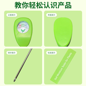 Soil <b>Moisture</b> <b>Meter</b> Analog 25.5cm Plastic Soil Testing Instrument For Gardening - Product Image 3