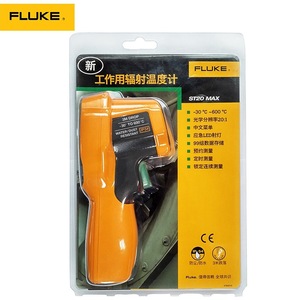 Thermomètre infrarouge Fluke St20 Max sans contact, portée de 3 mètres, outil de mesure de température industrielle - Product Image 4