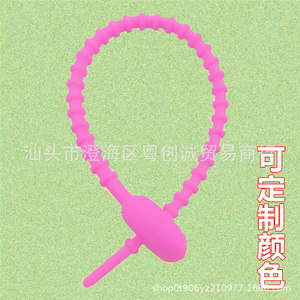 Tadpole Cable Tie 23.5Cm Releasable Soft Rubber Keychain Ornament For Diy Felt Plush Dolls - Product Image 2