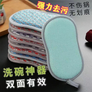 Double-Sided Dishwashing <b>Sponge</b> Thickened Nano Magic <b>Eraser</b> Kitchen Cleaning Pad For Pots Pans Bowls - Product Image 1