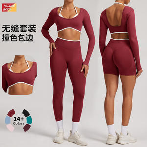 ชุดโยคะอัลลัวร์ บอดี้ โยคะสำหรับผู้หญิงเอวสูงไร้รอยต่อแขนยาวคอกลมแบบเปิดหลังชุดกีฬาฟิตเนสสำหรับวิ่งกลางแจ้ง - Product Image 2