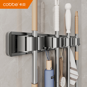 Soporte de Pared para Escobillas Kabe sin Perforación, con Clips y Ganchos para Baño - Product Image 1