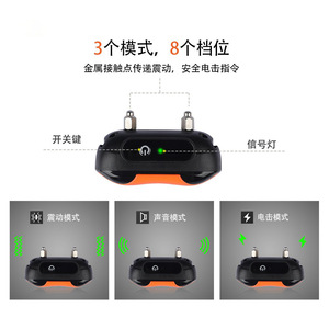 Collar de entrenamiento remoto para perros Petmartop con sonido, vibración, descarga eléctrica, prevención de ladridos, entrenamiento individual para mascotas - Product Image 4