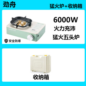 户外烧烤丁烷便携式燃气灶厨房烹饪配件铸铁单灶野营便携式燃气灶 - Product Image 2