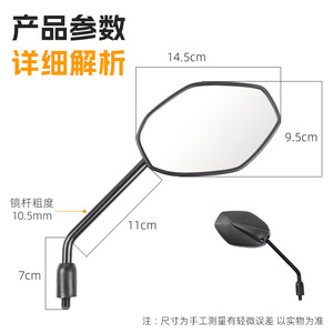 Lisheng Rearview <b>Mirror</b> For Haojue HJ125K 19 20 30 HJ150 7 8 C Scooter Replacement Part <b>Plastic</b> One Pair - Product Image 3