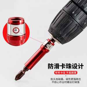 Three In One Stainless Steel Magnetic Socket Bit Driver 1/4 In 45mm Length Diy Tool - Product Image 4