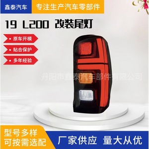 Luz Trasera LED para Mitsubishi L200 Triton Xt 2019 18l200 003a 12v Fuente de Luz LED - Product Image 5