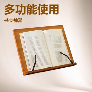 Wooden Letter Holder 28x21cm Multi Functional Reading Stand For Students Calligraphy Practice - Product Image 5