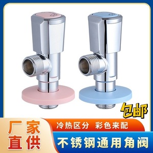 Robinet d'angle Zimani 20 mm à filetage mâle universel pour robinet d'eau chaude et froide - Product Image 5