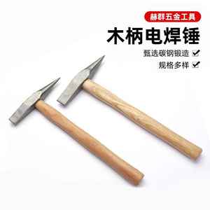 Marteau de soudage à manche en bois, face rectangulaire en acier au carbone, 300g 500g, pour les soudeurs de la construction, la menuiserie, la rénovation de la maison - Product Image 3