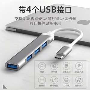 Adaptador divisor de aleación de aluminio con concentrador USB 3,0 de 4 puertos para expansión de ordenador portátil y de escritorio - Product Image 3