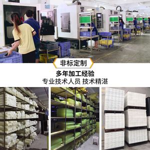 Pièces usinées CNC en PTFE Hongcheng, composants plastiques de précision sur mesure pour usage industriel - Product Image 5