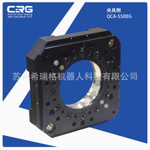 Portaherramientas QCAS350 de Cambio Rápido Automático para Robot, Directo de Fábrica CRG - Product Image 4