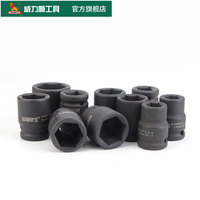 Jeu de douilles à choc courtes régulières de 17 à 41 mm pour clé dynamométrique 3/4 pouces, douilles courtes en CRV noir