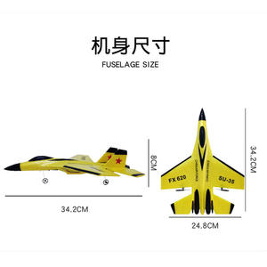 Jouet télécommandé SU35 Fighter Jet <span class=keywords><strong>RC</strong></span> lumière LED vol de nuit EPP mousse planeur avion jouet pour enfants cadeaux éducatifs - Product Image 4