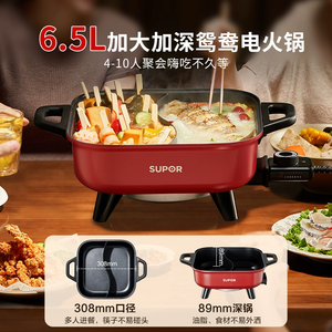 หม้อไฟฟ้าซูปเปอร์ทรงสี่เหลี่ยม สเตนเลสสตีลเคลือบสารกันติด พร้อมฝาแก้วนิรภัย สำหรับใช้ในบ้าน - Product Image 2