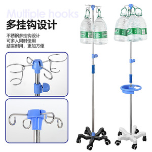 Soporte de Acero Inoxidable para Suero Intravenoso Ji Haokang, Ajustable en Altura, con Ruedas, para Uso Clínico - Product Image 2