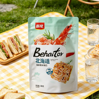 Sachet d'emballage personnalisé pour boulettes de riz croustillantes de qualité alimentaire, en MOPP/VMPET/PE, à fond plat, thermoscellable, refermable, avec fermeture éclair à déchirement facile pour